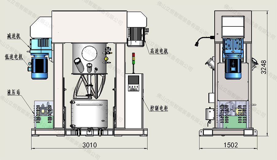 锂电池浆料搅拌实验机